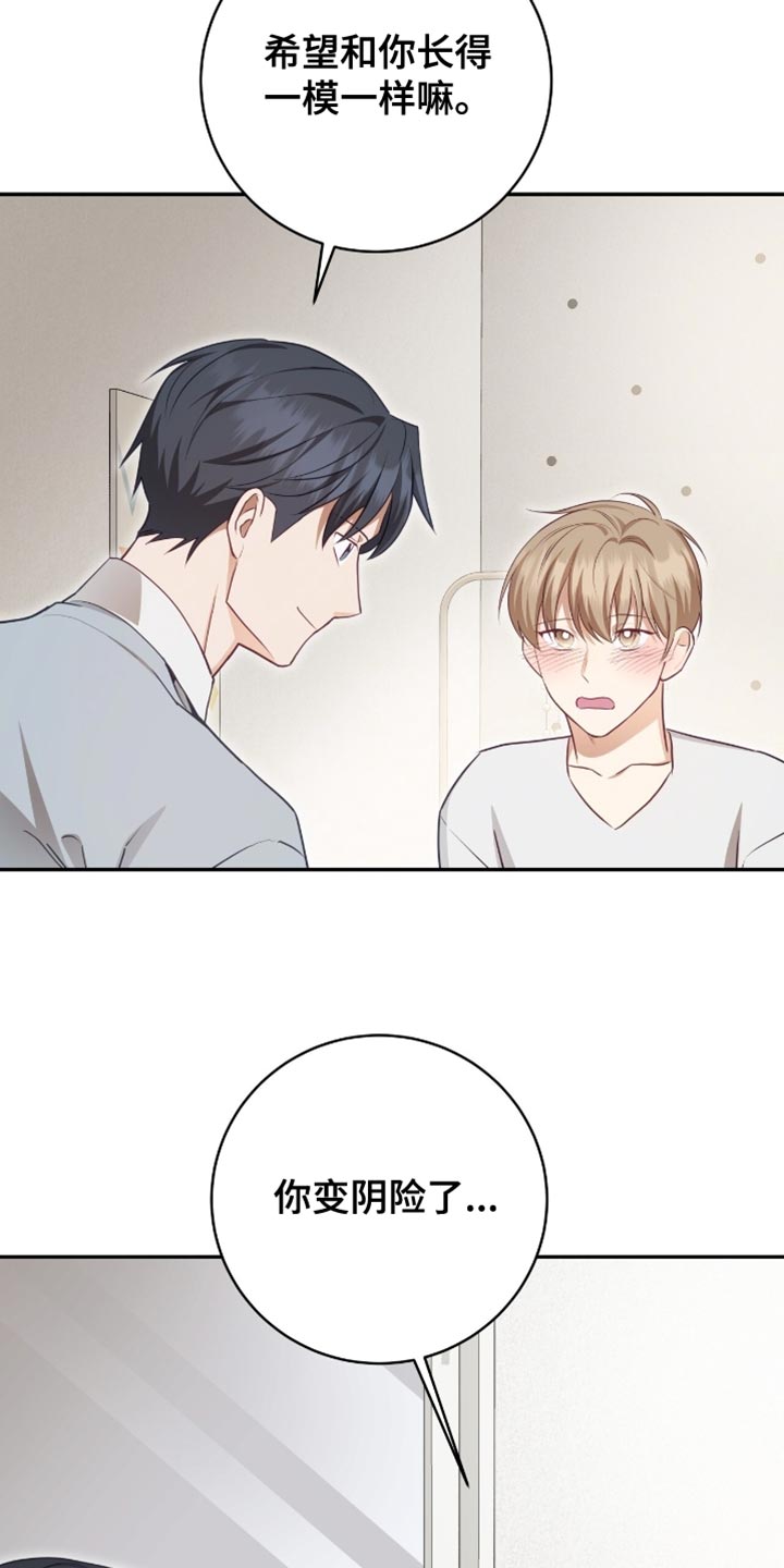 第152话35