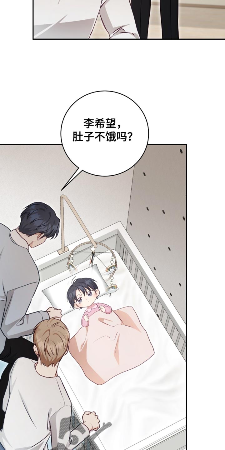 第152话25