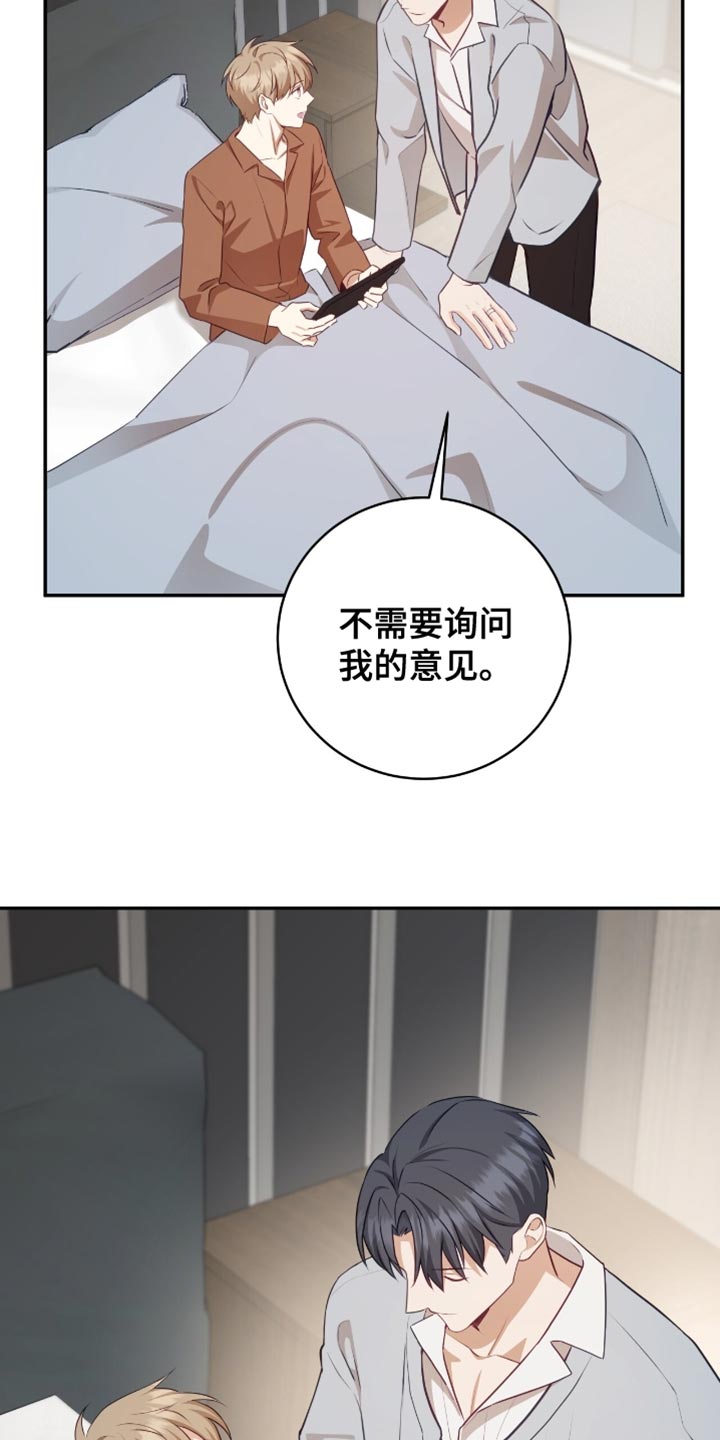第152话11
