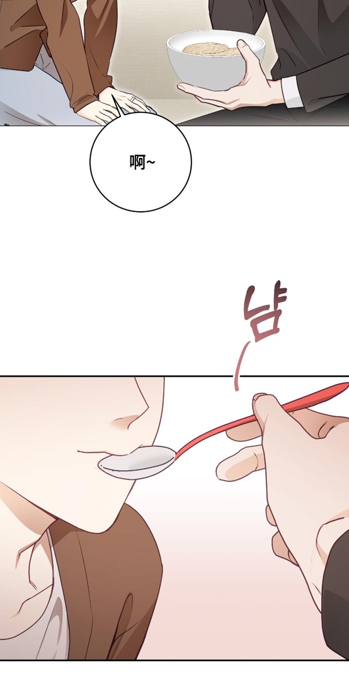 第153话9