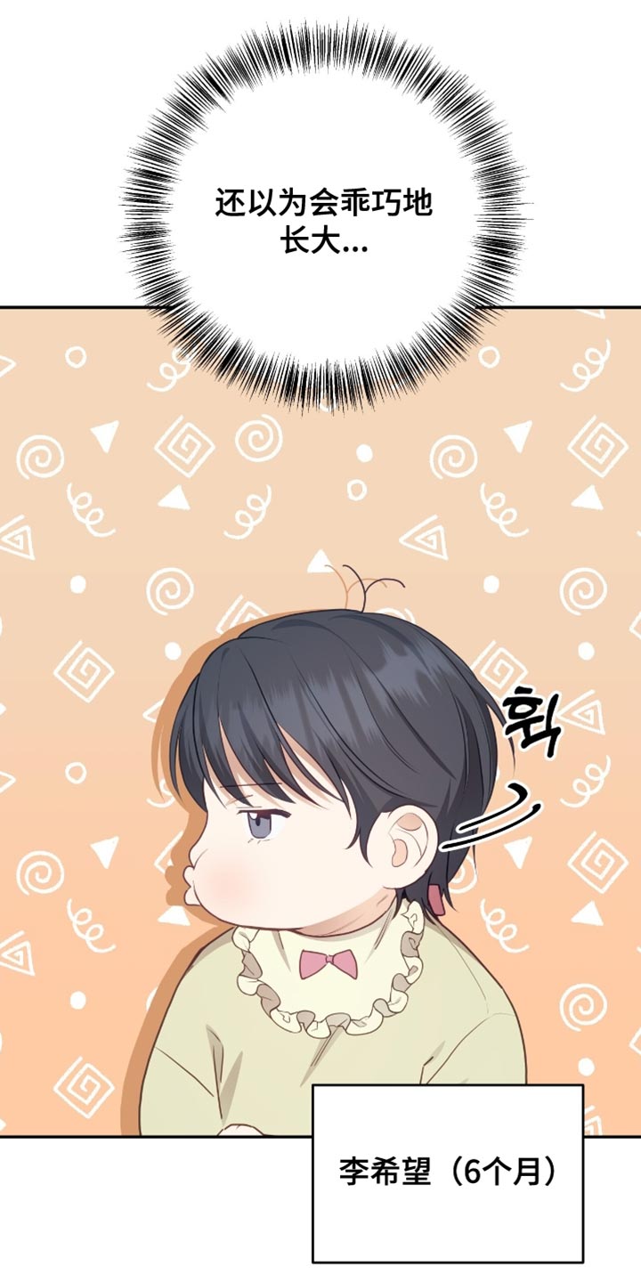 第153话5
