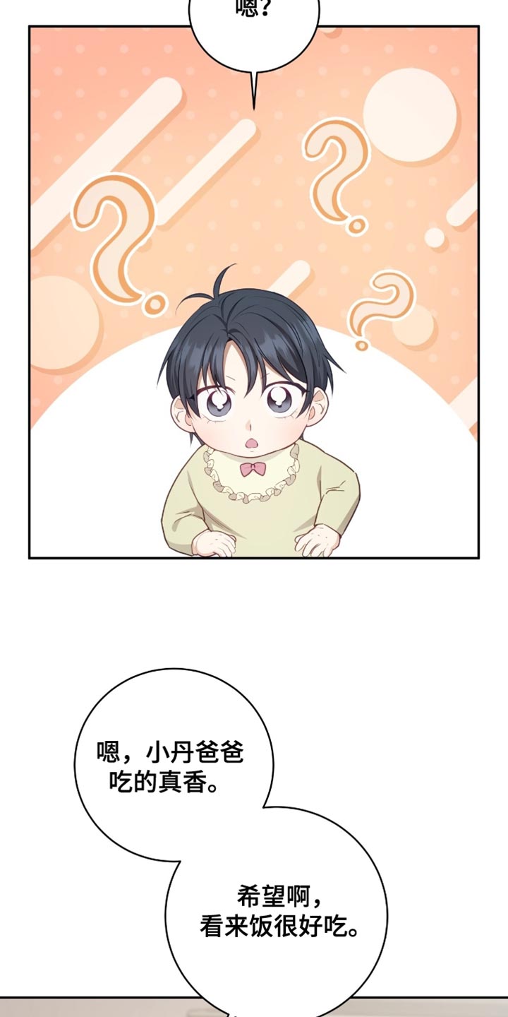 第153话11