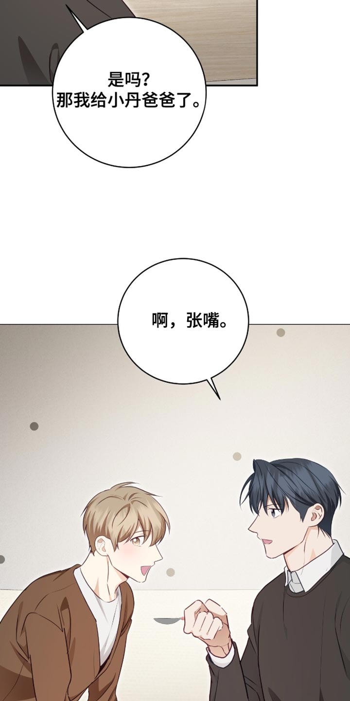 第153话8