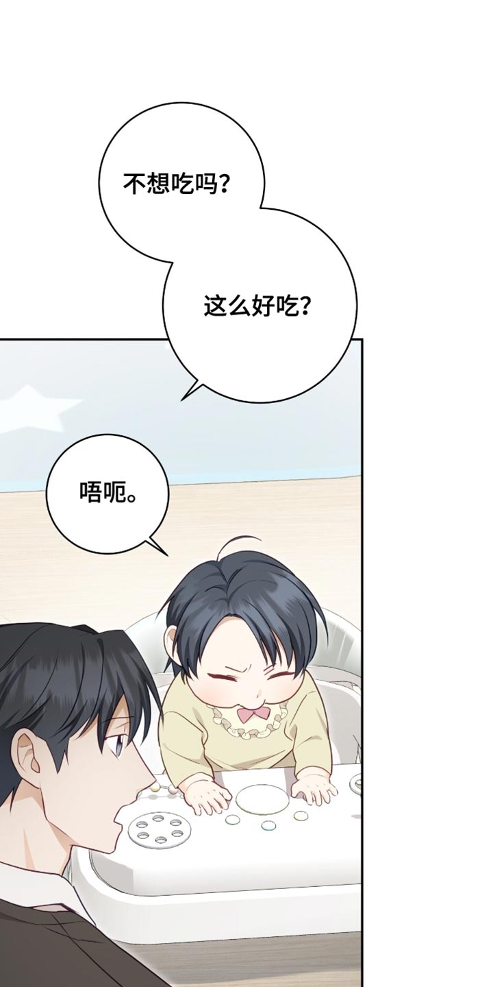 第153话7