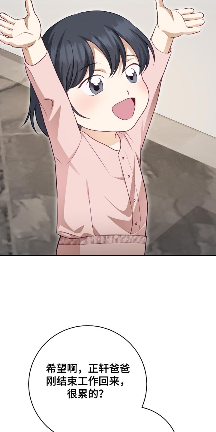 第154话26