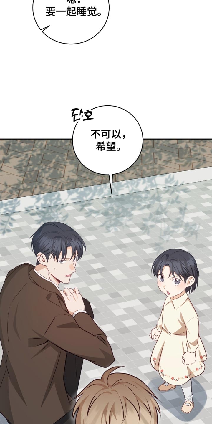 第154话10