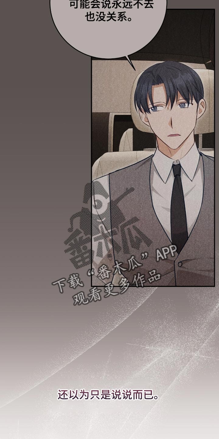第154话33