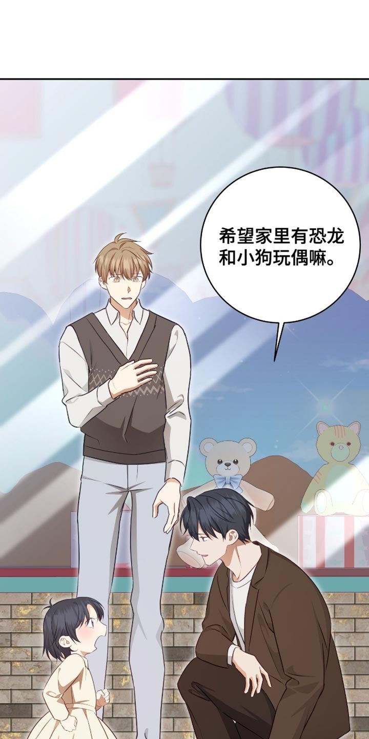 第154话8