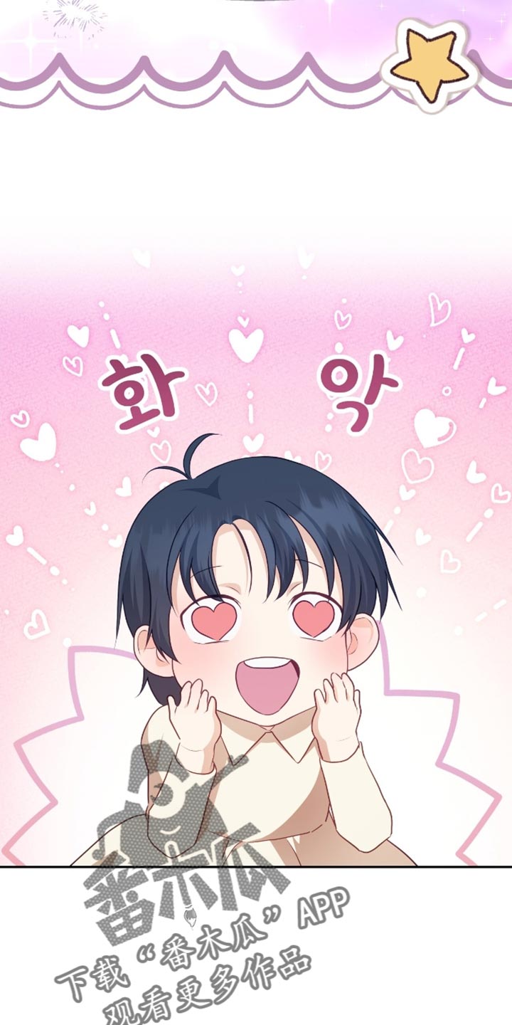 第154话5