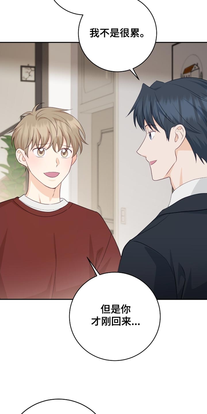 第154话30