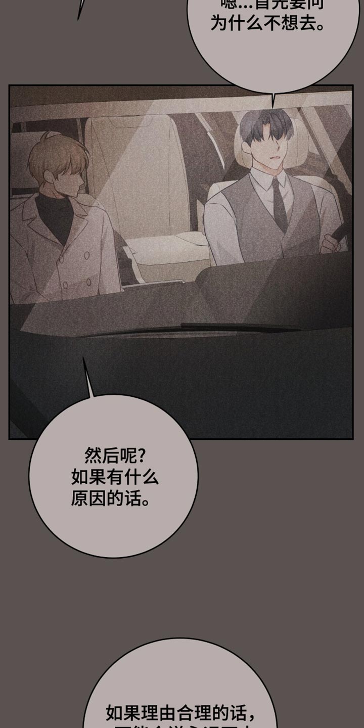 第154话32