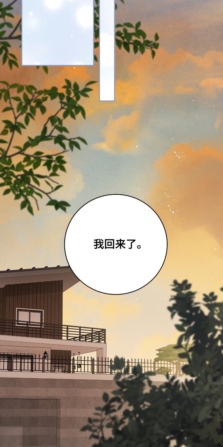 第154话23