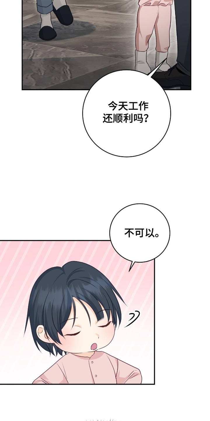 第154话28