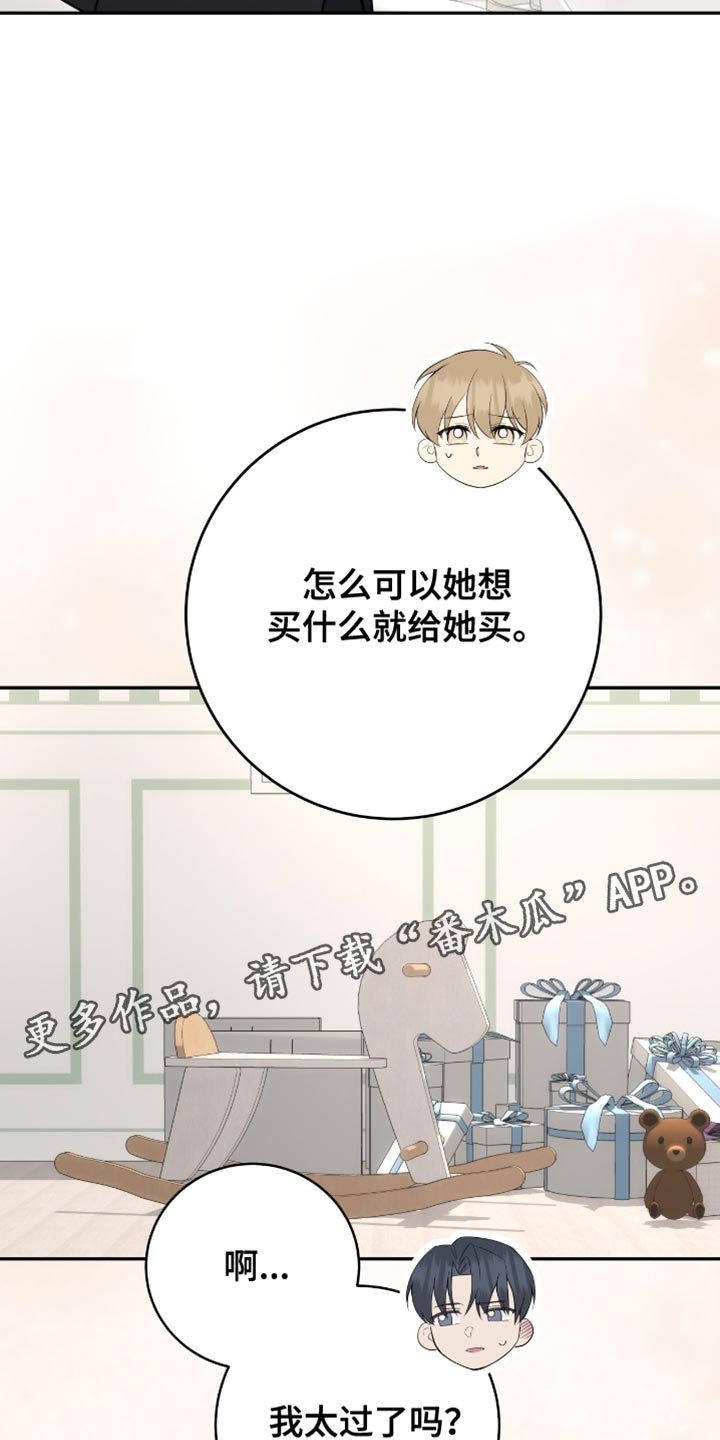 第154话37