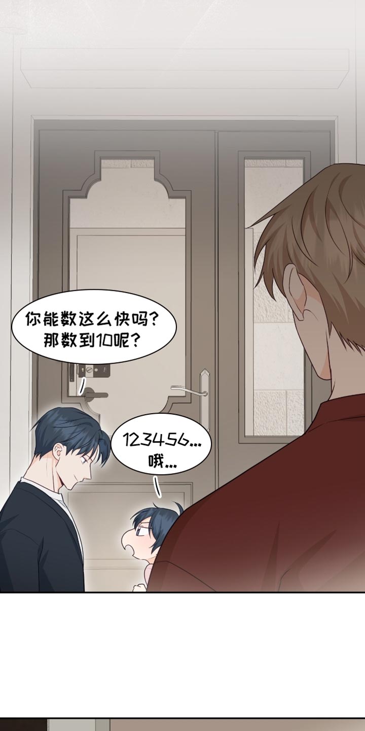 第154话34