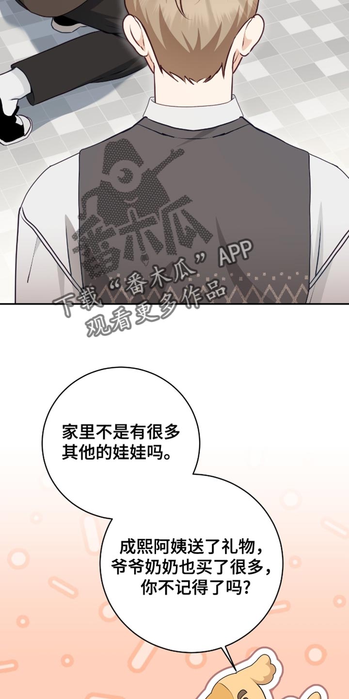 第154话11