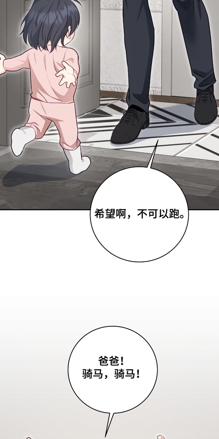 第154话25