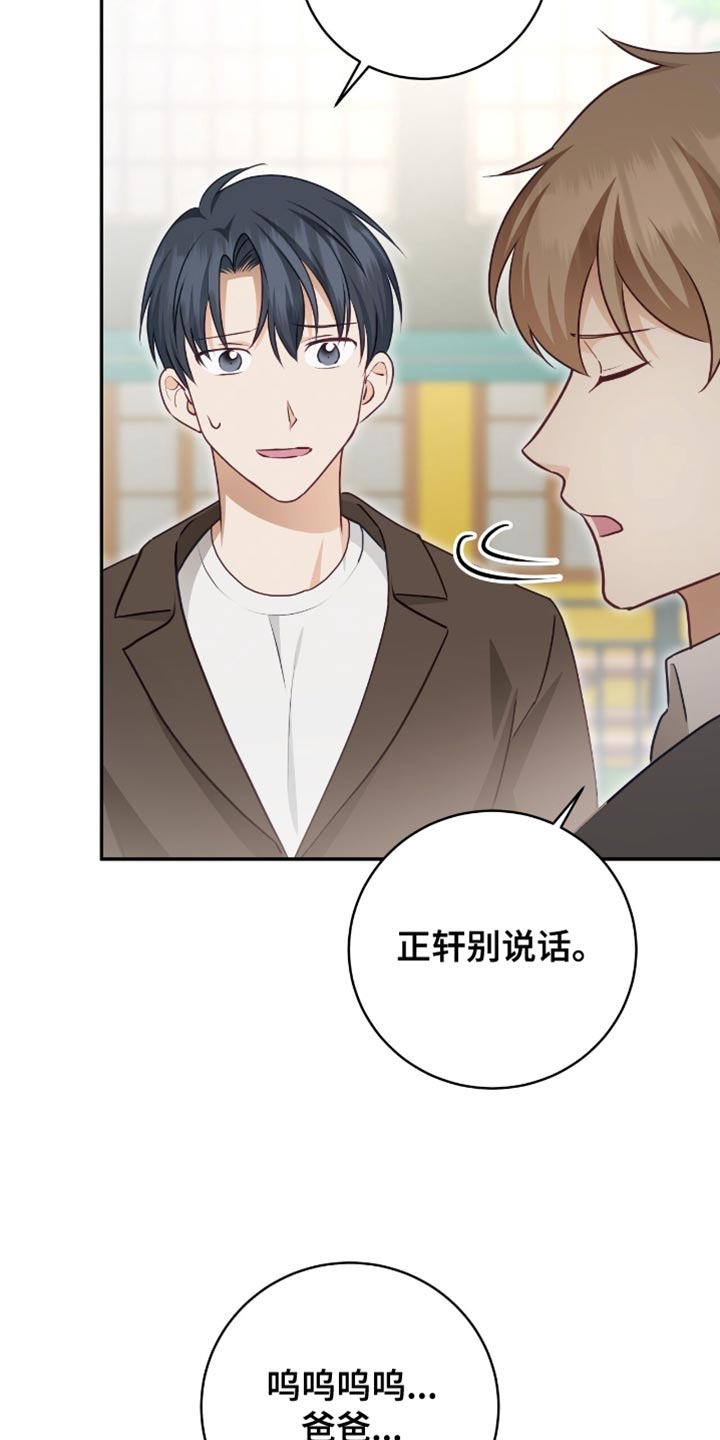 第154话17