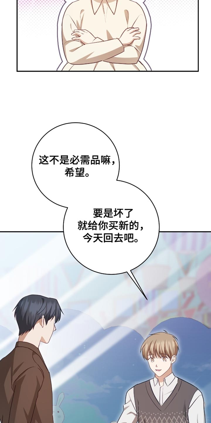 第154话14