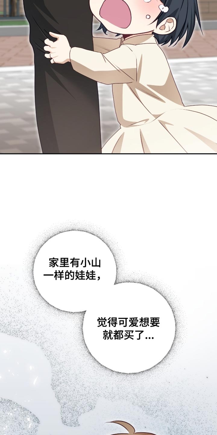 第154话19