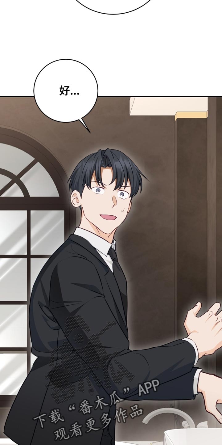 第154话36