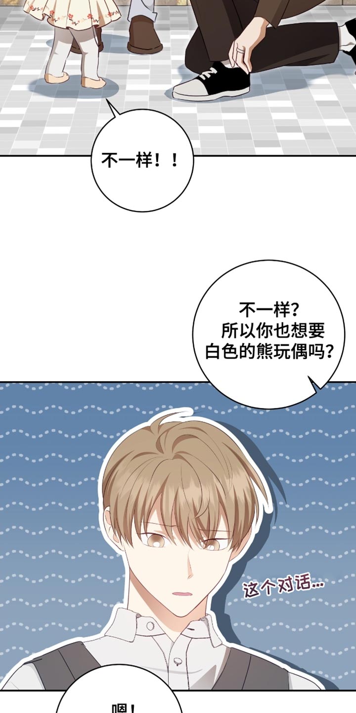 第154话9