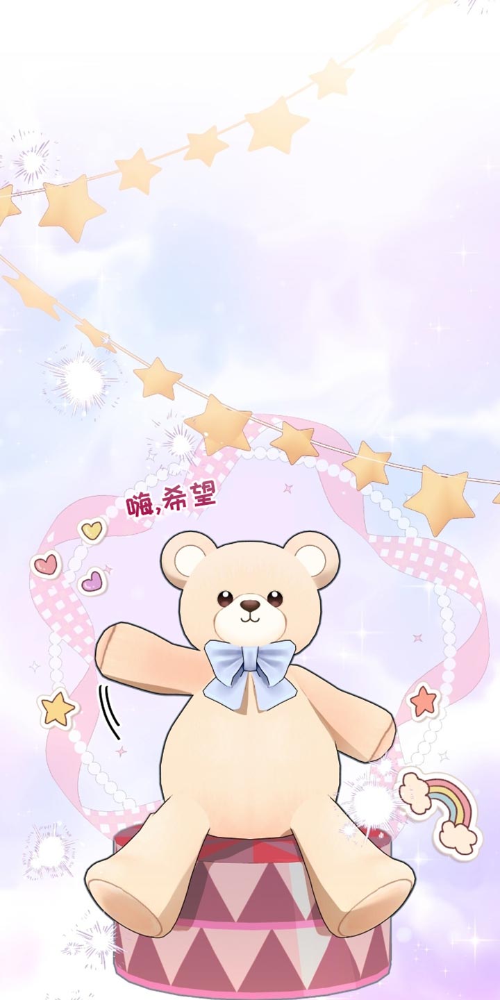 第154话4