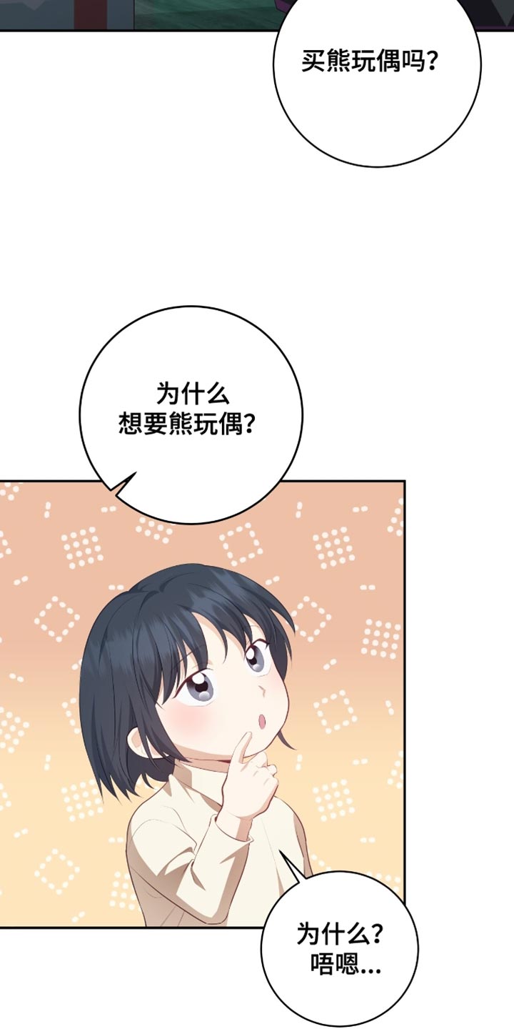 第154话7