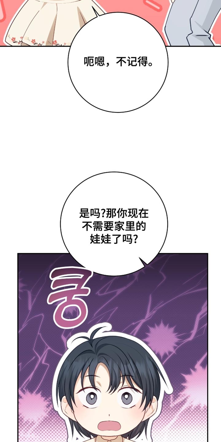 第154话13