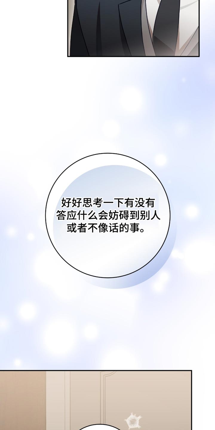 第155话14