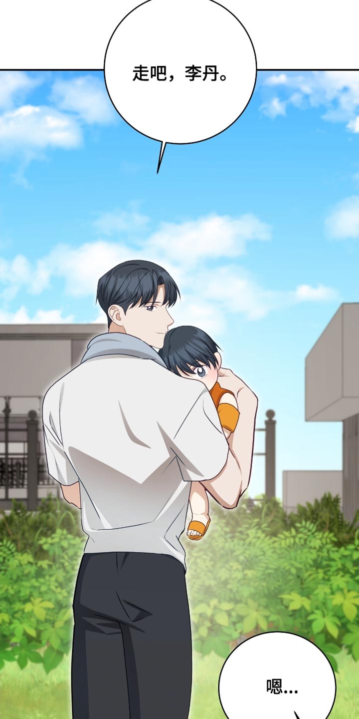 第155话32