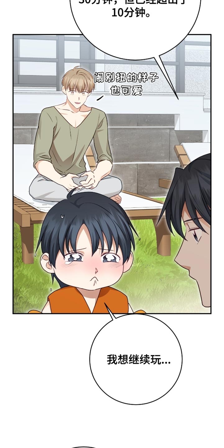 第155话22