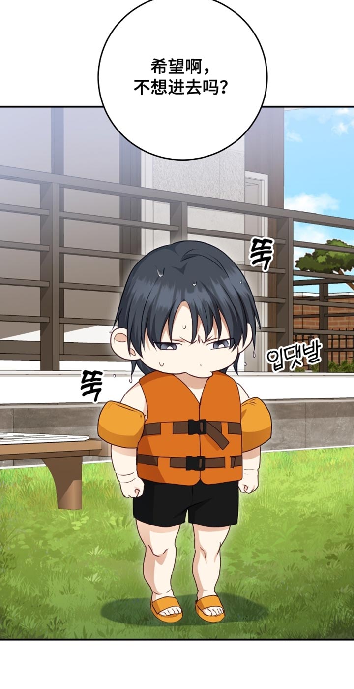 第155话19