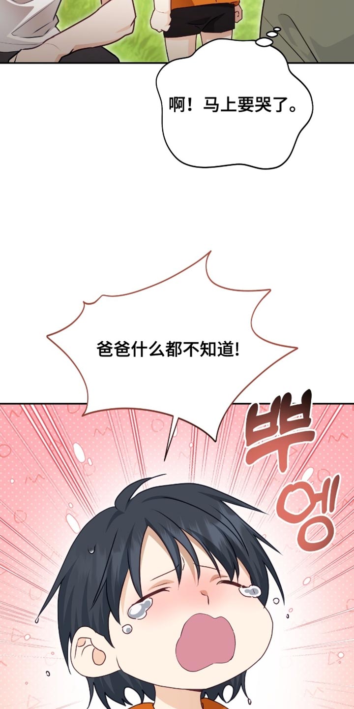 第155话24