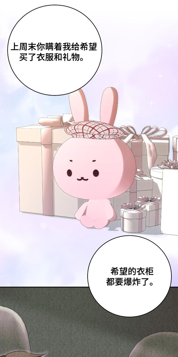 第155话2