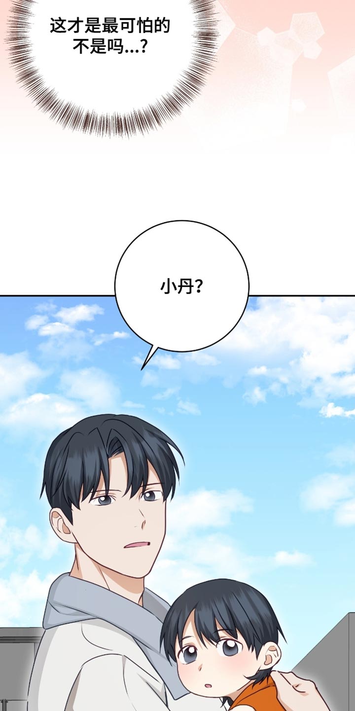 第155话36