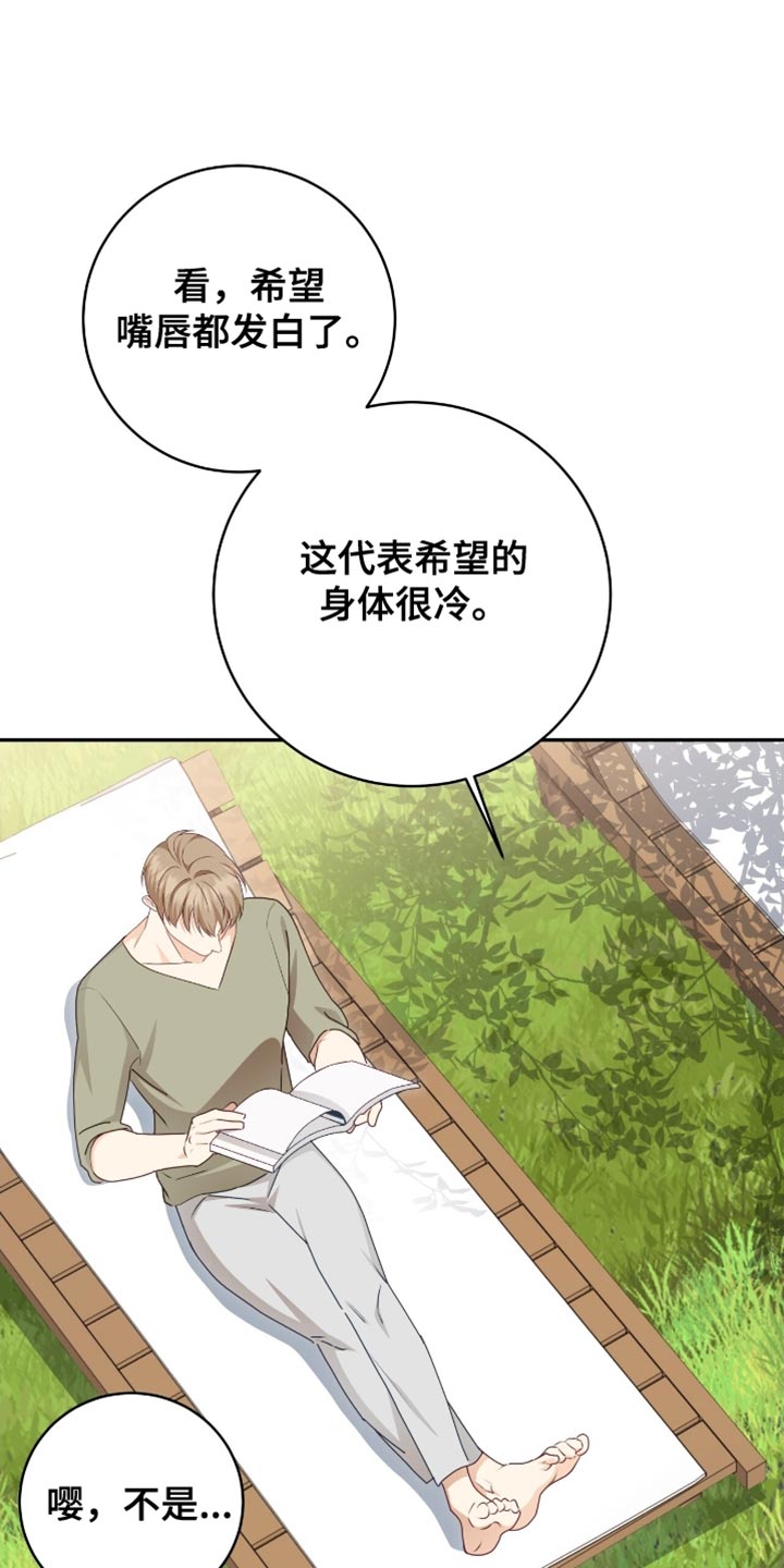 第155话20