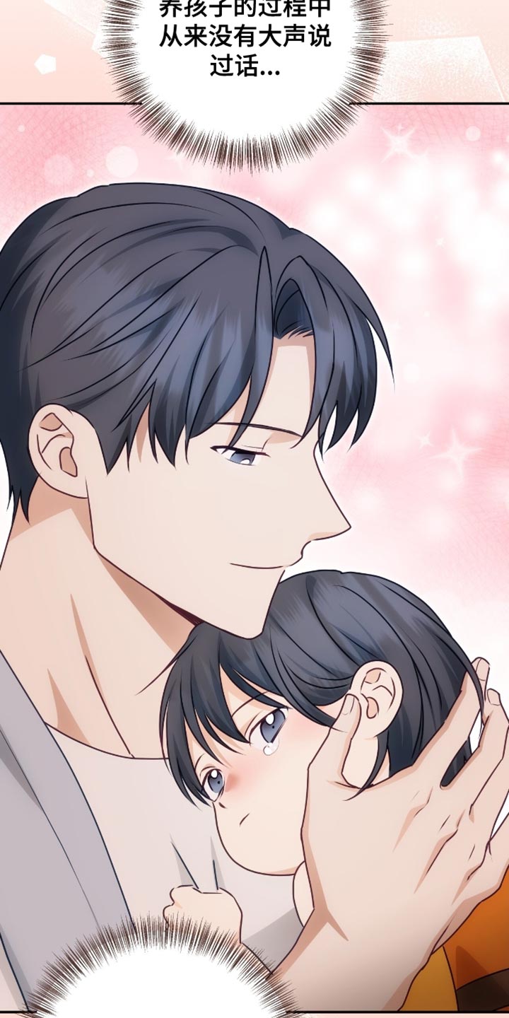 第155话35