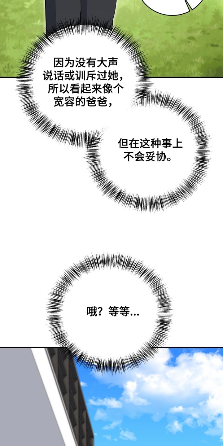 第155话33