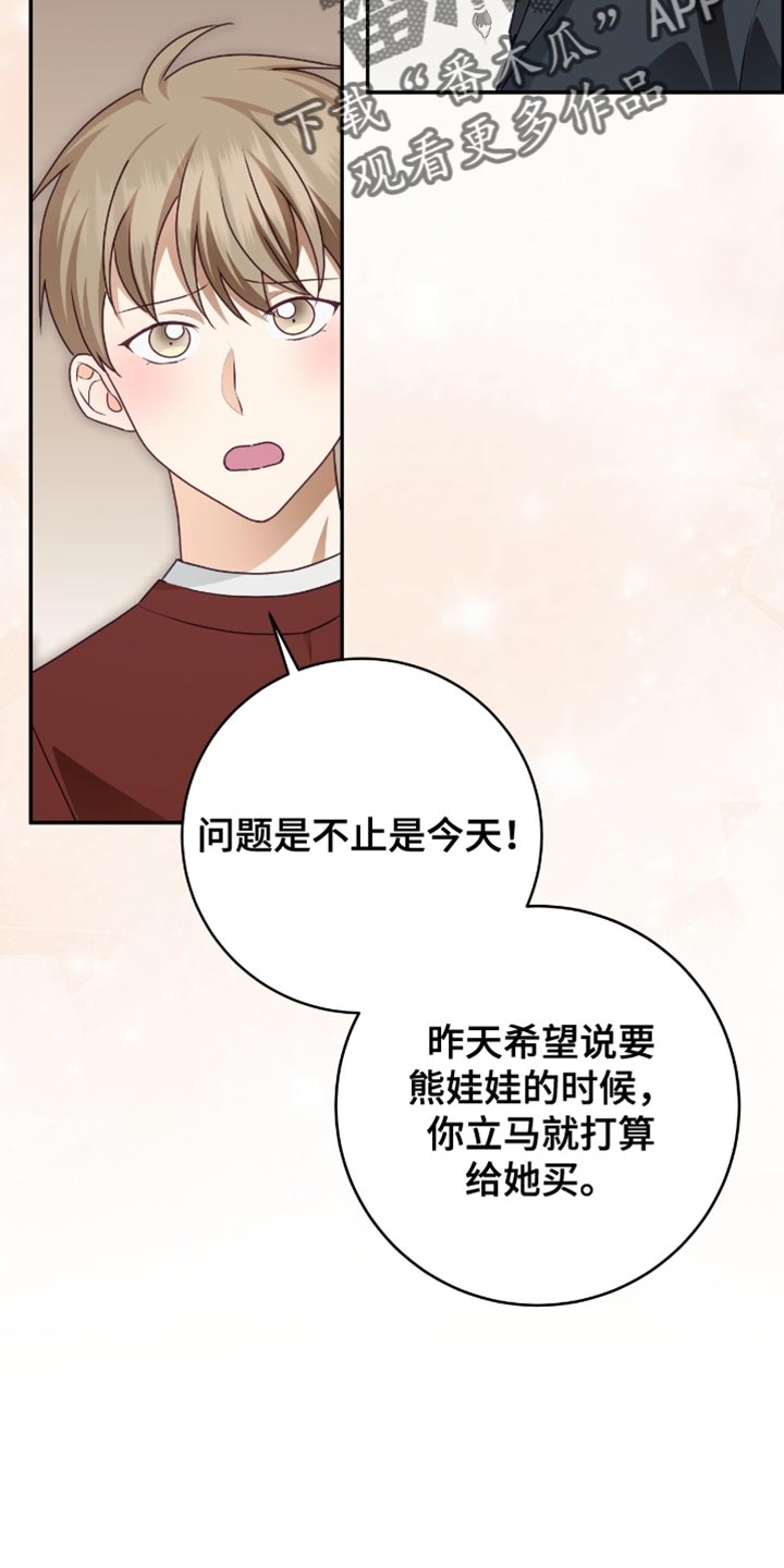 第155话1