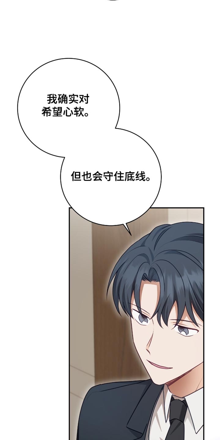 第155话13