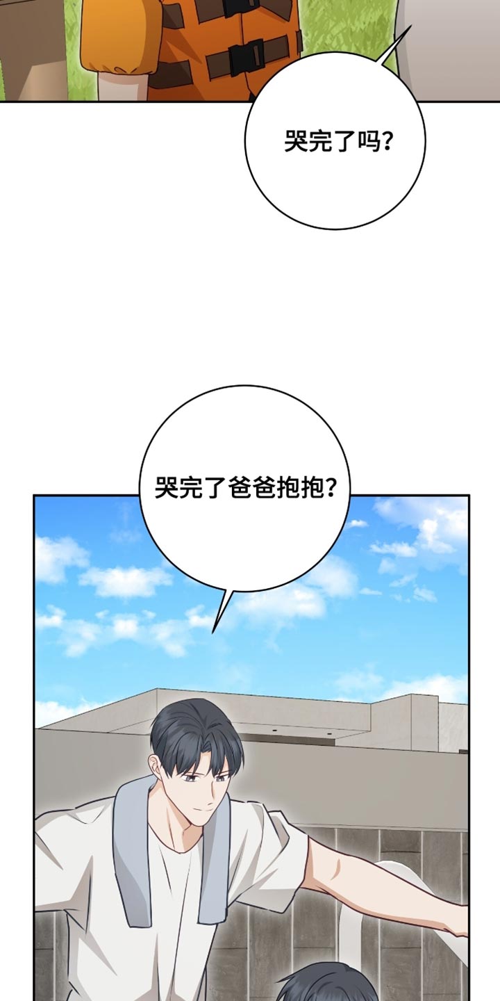 第155话28