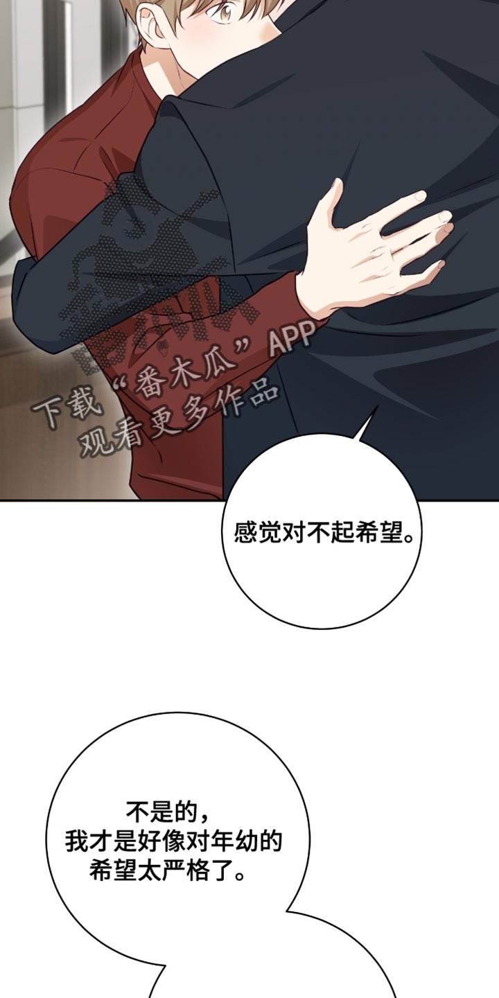 第155话10