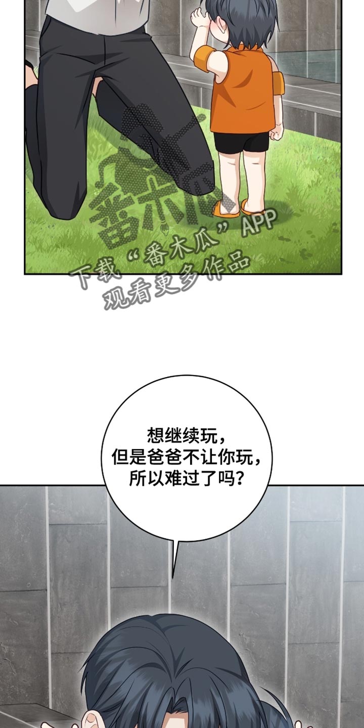 第155话29