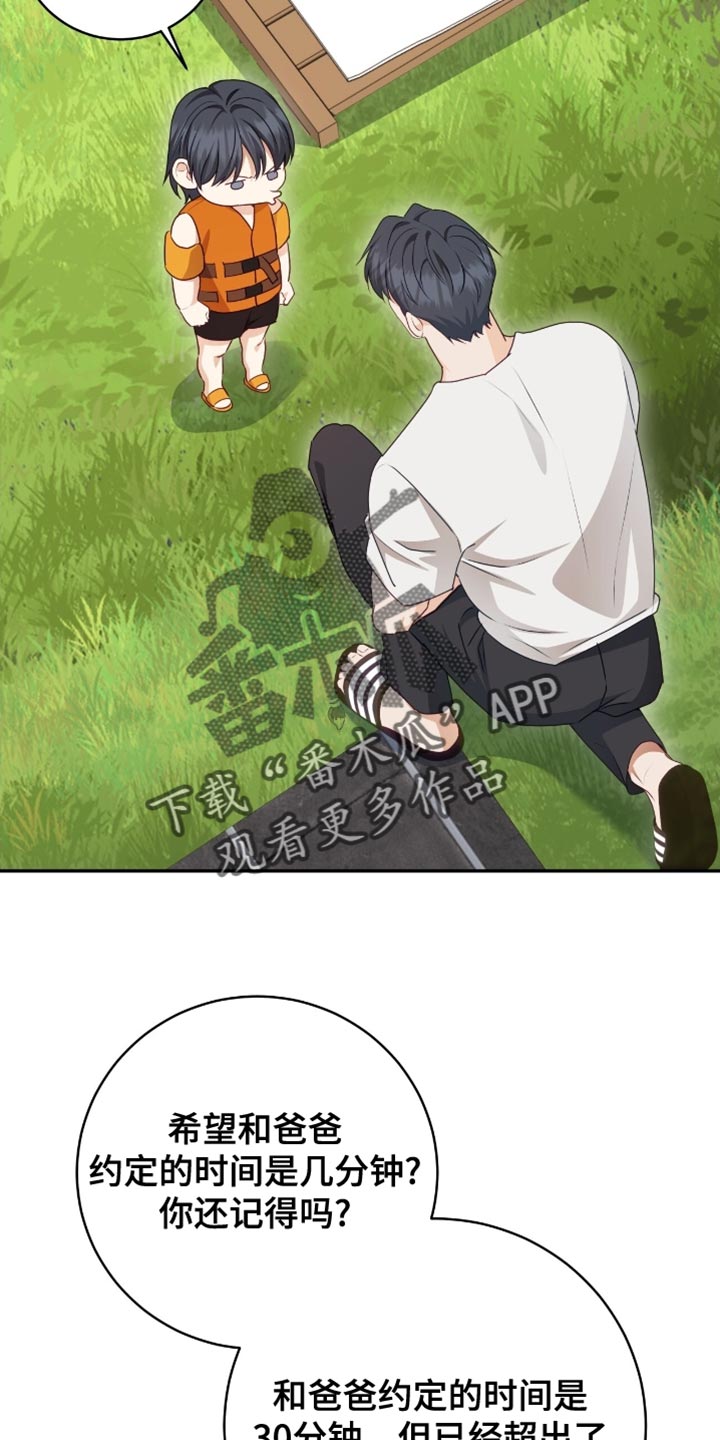 第155话21