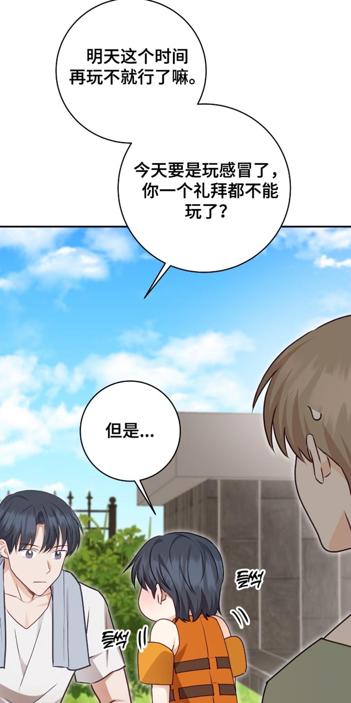 第155话23