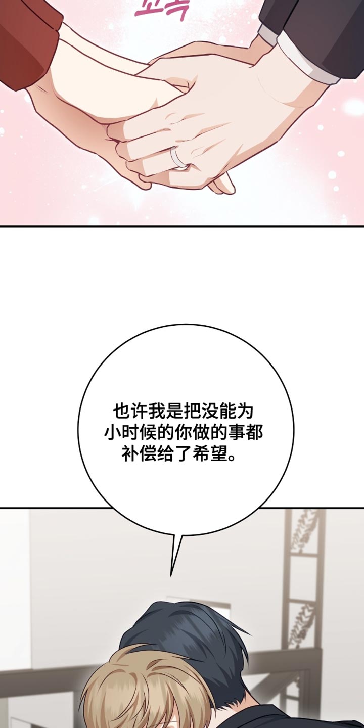 第155话9