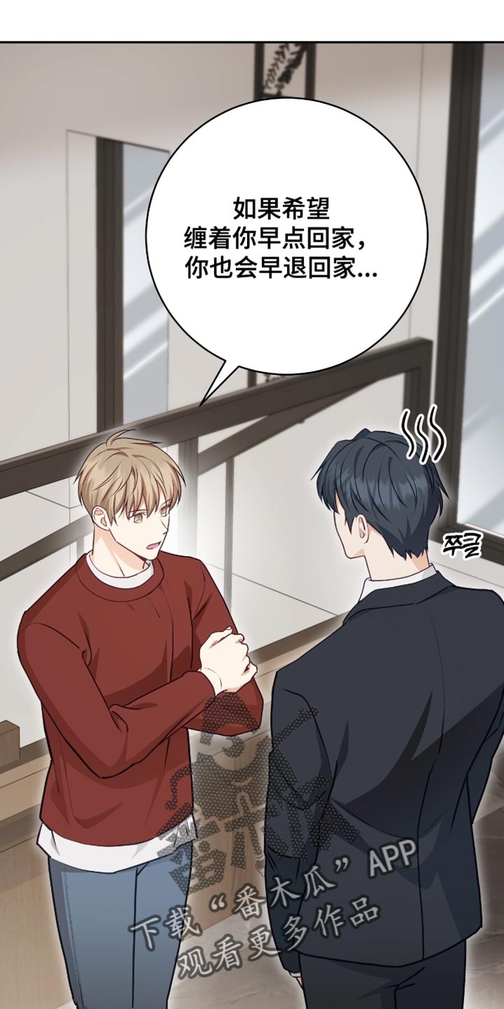 第155话4