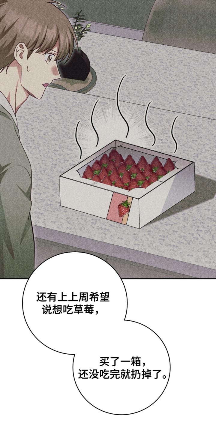第155话3