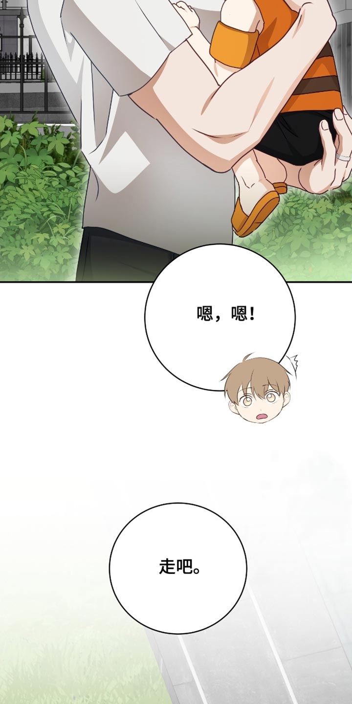 第155话37